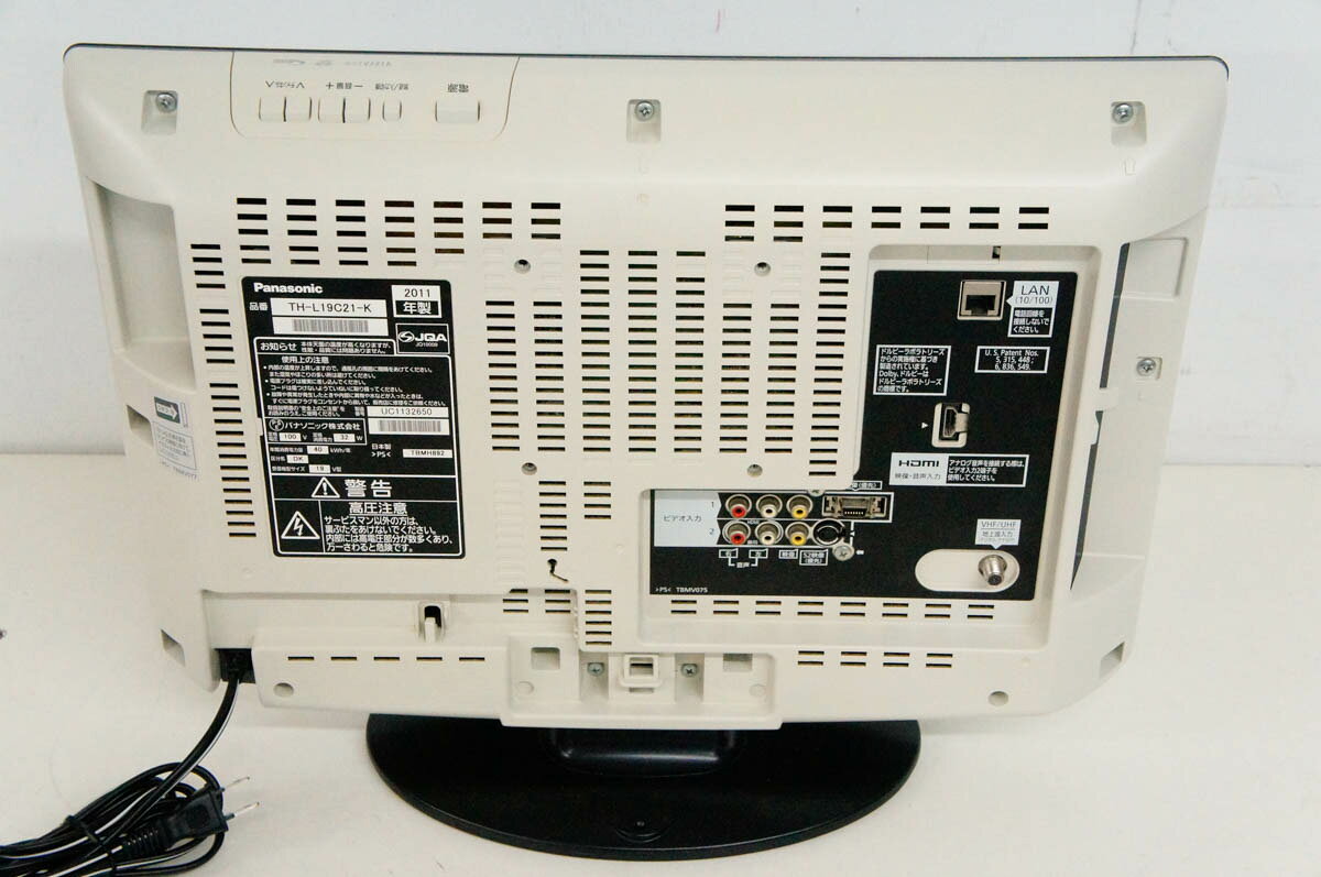 楽天市場】パナソニックオペレーショナルエクセレンス Panasonic VIERA