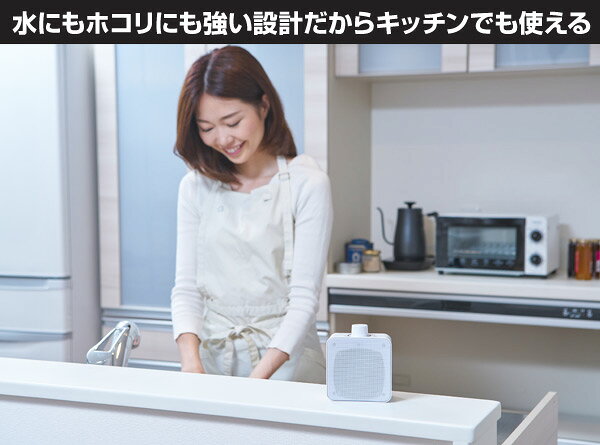 YAMAZEN Qriom お手元テレビスピーカー YWTS-800-W