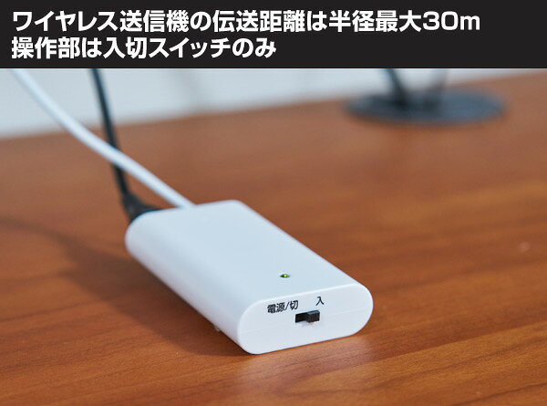 YAMAZEN Qriom お手元テレビスピーカー YWTS-800-W