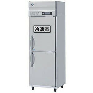 ホシザキ HOSHIZAKI 冷凍冷蔵庫 HRF-150Z3 | 価格比較