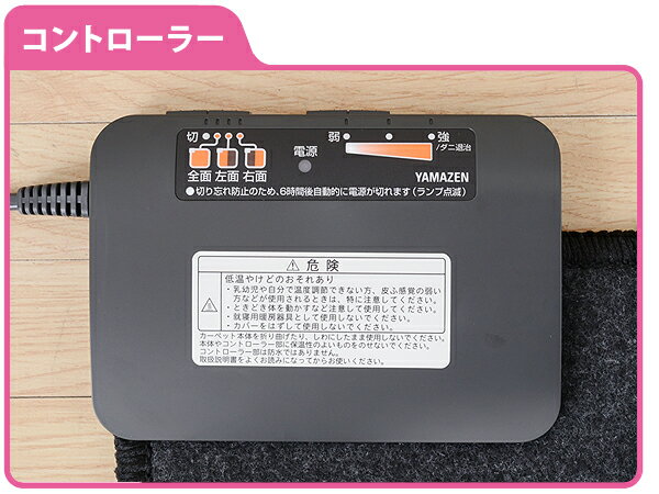 楽天市場】山善 YAMAZEN ホットカーペット NUF-E157 | 価格比較 - 商品