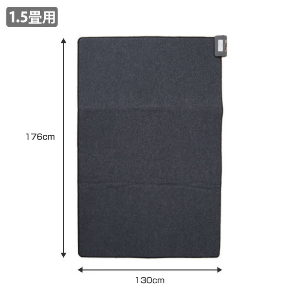 楽天市場】山善 YAMAZEN ホットカーペット NUF-E157 | 価格比較 - 商品