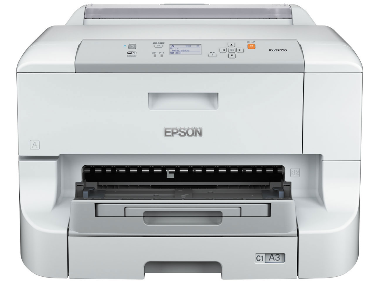 楽天市場】エプソン販売 EPSON プリンター PX-S7050 | 価格比較 - 商品