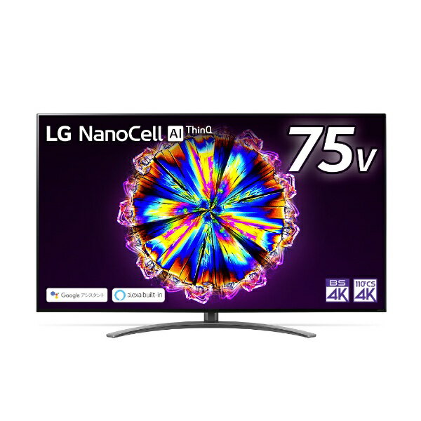 楽天市場】LG Electronics Japan LG 液晶テレビ NANO90 86NANO90JPA