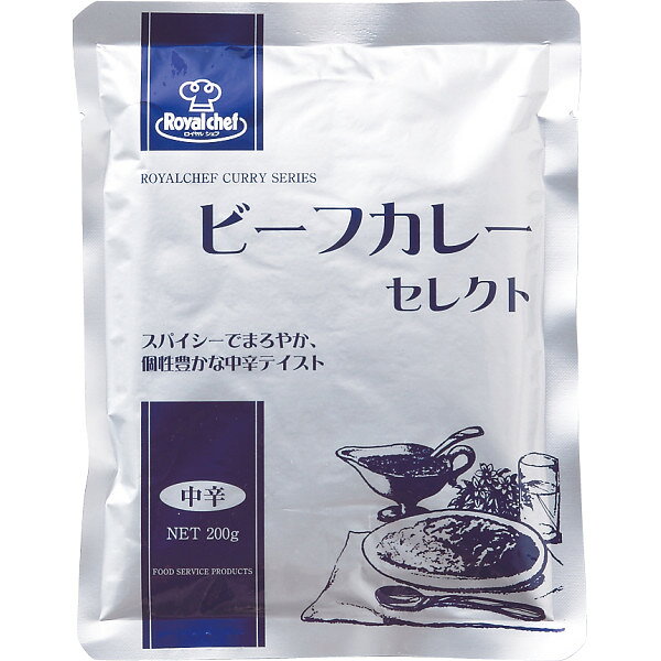 業)ロイヤルシェフビーフカレーセレクト中辛200g