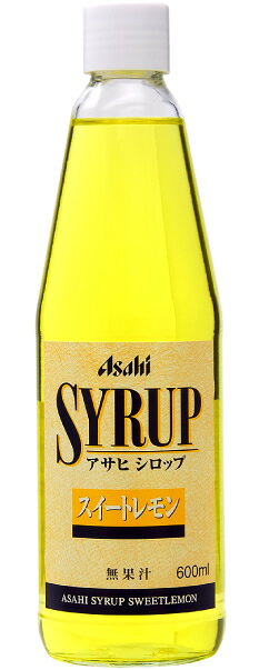 楽天市場】アサヒビール ニッカ シロップ スイートレモン 600ml | 価格