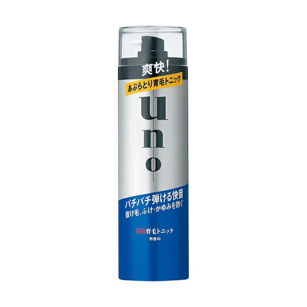 その他 BUBKA BUBKA ZERO 120ml BUBKA(ブブカ)公式オンラインショップ | シャンプー | 育毛剤
