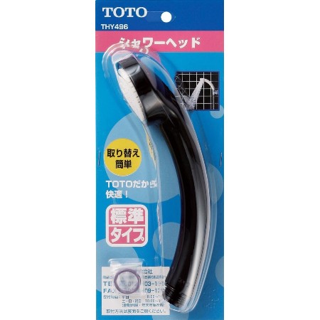 楽天市場】TOTO シャワーヘッド ワンダービート THYC10R(1台) | 価格