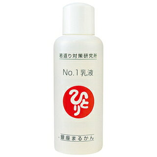楽天市場】銀座まるかん日本漢方研究所 銀座まるかん ぷるぷるUVカット