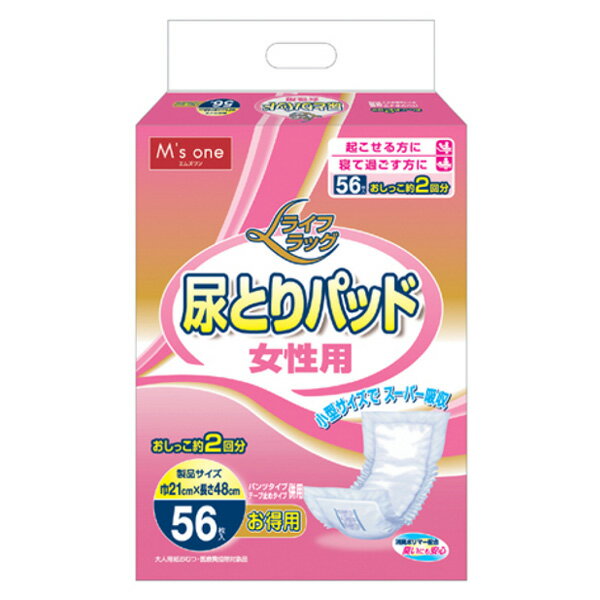 楽天市場】ツルハグループマーチャンダイジング エムズワン 尿とり