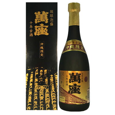楽天市場】咲元酒造 咲元 乙類40°8年古酒 泡盛 720ml | 価格比較