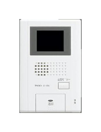 楽天市場】アイホン AIPHONE モニター付増設親機JH-2HD-T | 価格比較