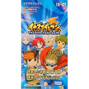 楽天市場】タカラトミー イナズマイレブン爆・人生ゲーム | 価格比較