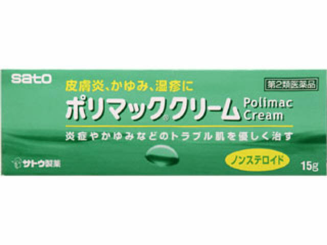 楽天市場】佐藤製薬 サトウ ザ・クリーム 50g | 価格比較 - 商品価格ナビ