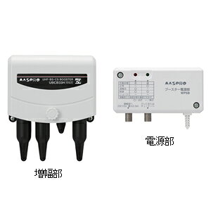 楽天市場】マスプロ電工 MASPRO CSブースター UBCB33N | 価格比較