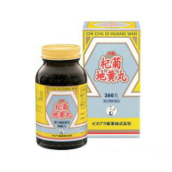 楽天市場】タキザワ漢方廠 片仔廣(へんしこう) | 価格比較 - 商品価格ナビ 楽天市場】タキザワ漢方廠 片仔廣(へんしこう) | 価格比較 - 商品価格ナビ
