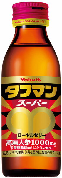 楽天市場】ヤクルト本社 ヤクルト タフマン スーパー(110ml*10本入