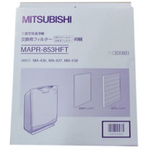 楽天市場】三菱電機 三菱 空気清浄機 交換用フィルター MAPR-846HFT
