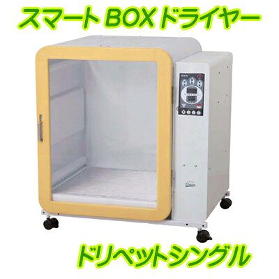 楽天市場】ドリーム産業 ドリーム Hot Air Blower Byu2n | 価格比較