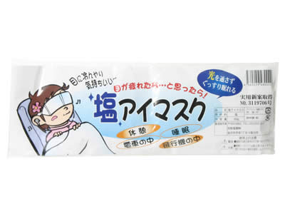 楽天市場】WOC（ワック） 活眼器 OPUS-7 | 価格比較 - 商品価格ナビ