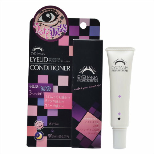 楽天市場】マリーブ化粧品 2428 for eyes トゥウェンティー