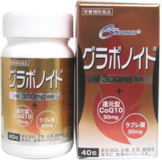 楽天市場】明治薬品 シボラナイト2 150粒 | 価格比較 - 商品価格ナビ