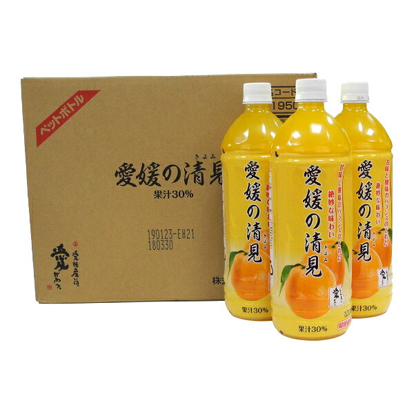 楽天市場】えひめ飲料 えひめ飲料 えひめ100みかんいよかん混合 1L