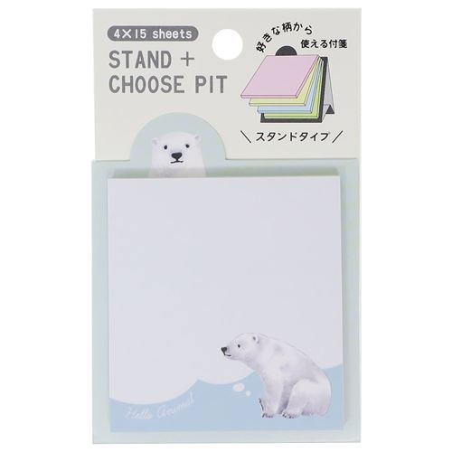 ＳＴＡＮＤ＋ＣＨＯＯＳＥ　ＰＩＴ　ＨＥＬＬＯ　ＡＮＩＭＡＬ　シロクマ