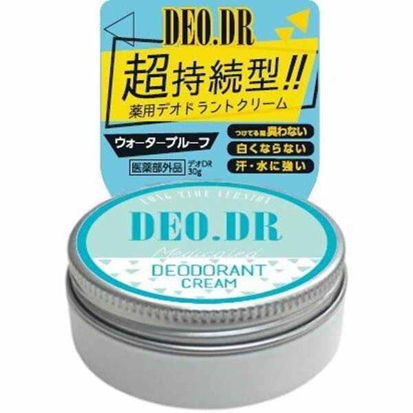 楽天市場】リベルタ リベルタ QB 薬用デオドラントクリーム 箱30g