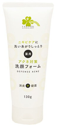 ❤️最安値❤️クレンジング②点（ジェル変更可）＆洗顔フォーム①点　３点セット販売❤️ 楽天市場】ツルハグループマーチャンダイジング くらしリズム アクネ