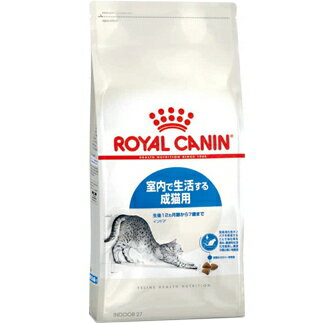 【お得な4個セット】ロイヤルカナン インドア 4kg / 室内で生活する成猫用(生後12ヵ月齢から7歳まで) / ドライフード ジッパー有り[正規品]