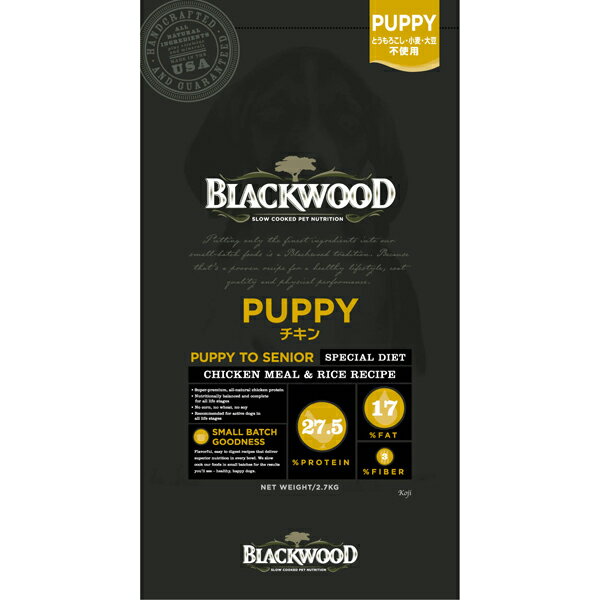★選べるプレゼント付き★【BLACKWOOD】ブラックウッド PUPPY チキン 20kg パピー ドッグフード 全犬種　離乳後〜老齢期 ポイント利用
