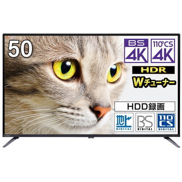 楽天市場】マクスゼン maxzen 50V型 地上・BS・110度CSデジタル4K内臓