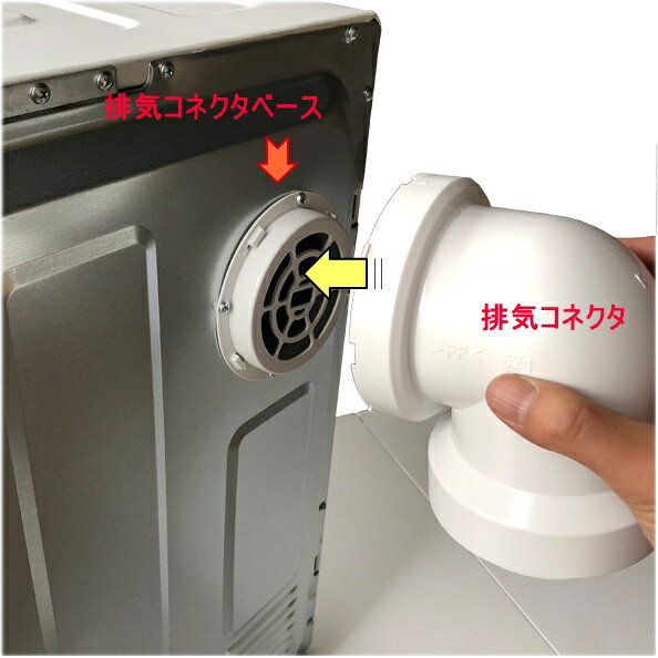 楽天市場】アルミス アルミス moco2 ClothesDryer 衣類乾燥機 容量2.5