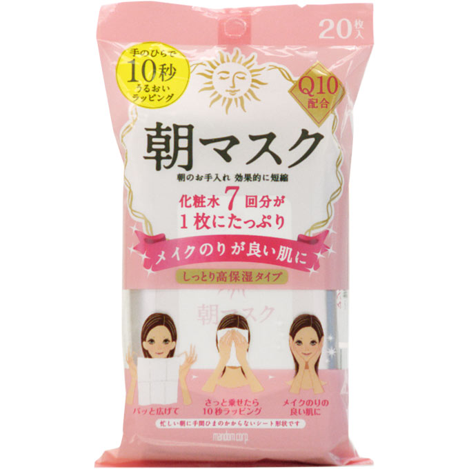 楽天市場】小林製薬 しっとり美肌マスク就寝用 ゆったりMLサイズ 3枚