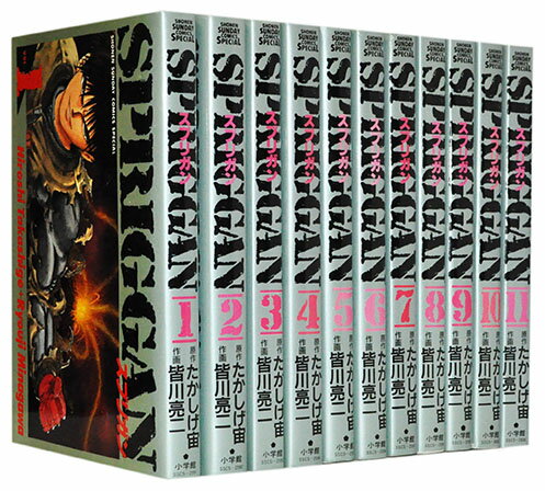 楽天市場】集英社 SPRIGGAN スプリガン （1-11巻 全巻） / 皆川亮二