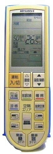 楽天市場】三菱重工サーマルシステムズ 三菱重工 業務用エアコン
