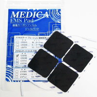 楽天市場】Setsu Planning S-PLN製粘着パッド角型5X5CM | 価格比較