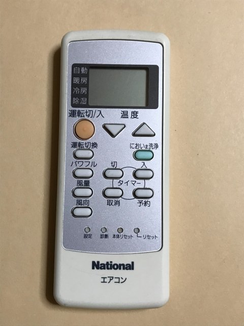 楽天市場】東芝 TOSHIBA 業務用エアコン リモコン RBC-AMS53 | 価格