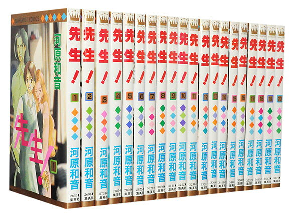楽天市場】ジャンプコミックス 全巻 ボボボーボ・ボーボボ 全21巻 澤井