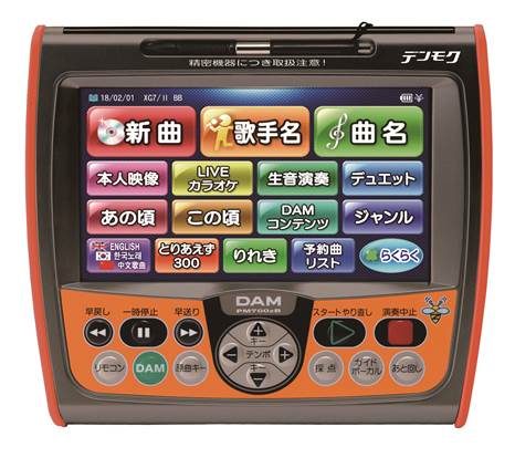 楽天市場】第一興商 カラオケリモコン デンモク PM-700zB | 価格比較