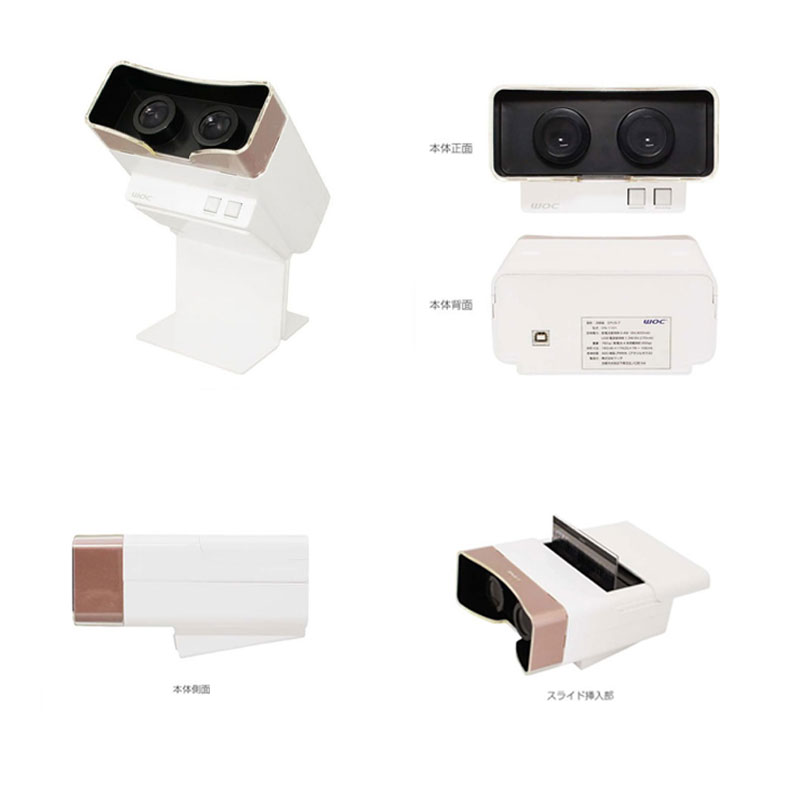 楽天市場】WOC（ワック） 活眼器 OPUS-7 | 価格比較 - 商品価格ナビ