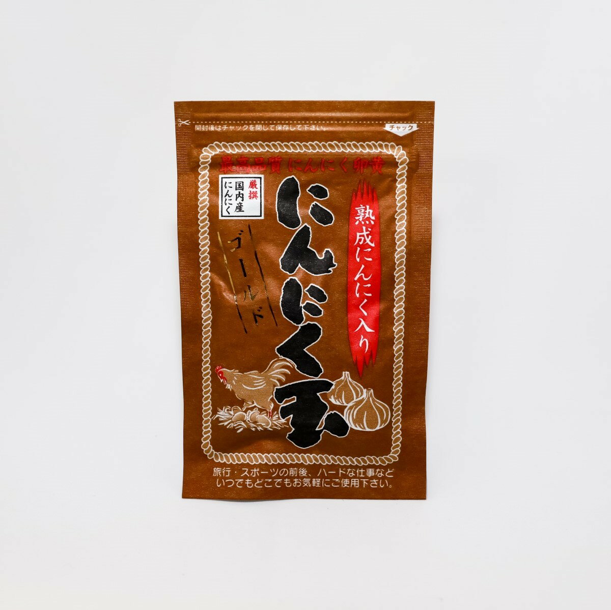 楽天市場】燦樹 国内産 にんにく玉ゴールド 熟成にんにく入り(12g(60粒