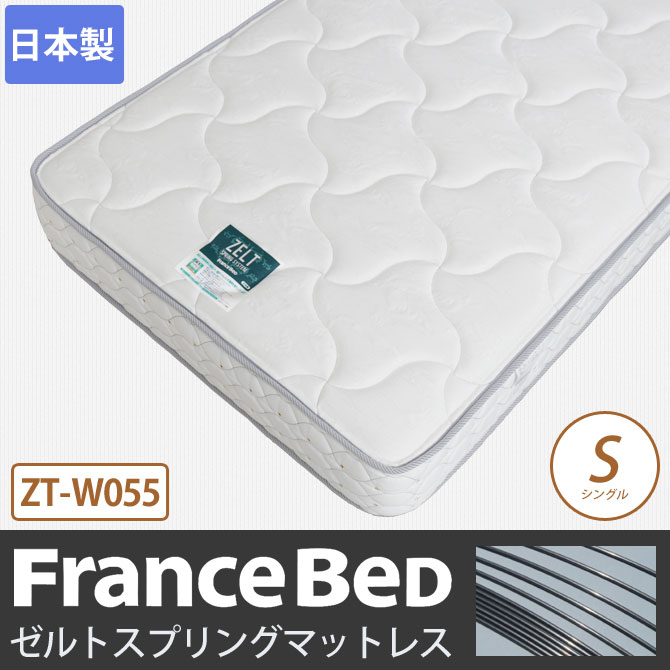 楽天市場】フランスベッド フランスベッド｜FRANCEBED フランスベッド
