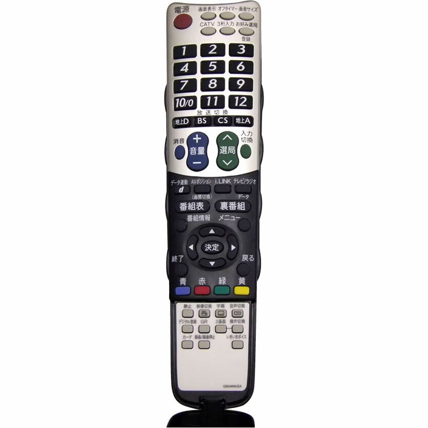 SHARP テレビ対応リモコン 純正 0106380420