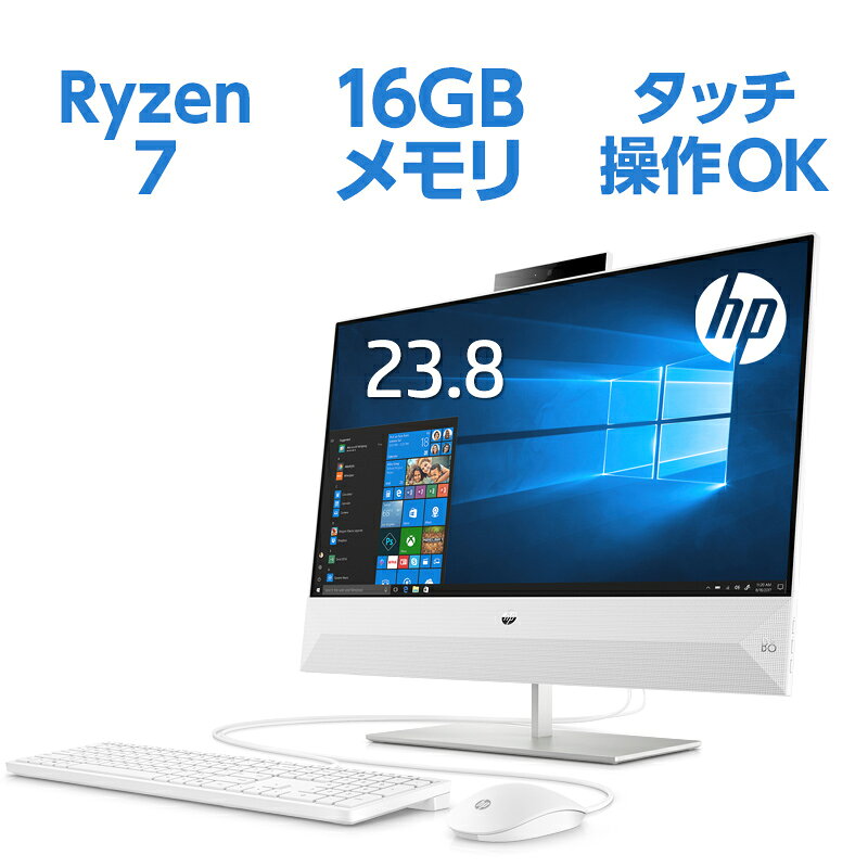 hp Pavilion HPE デスクトップPC bd342c58d7fcd0a15a863a70073be1