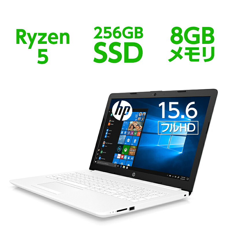 ノートPC hp 15-db1051AU ノートPC ピュアホワイト