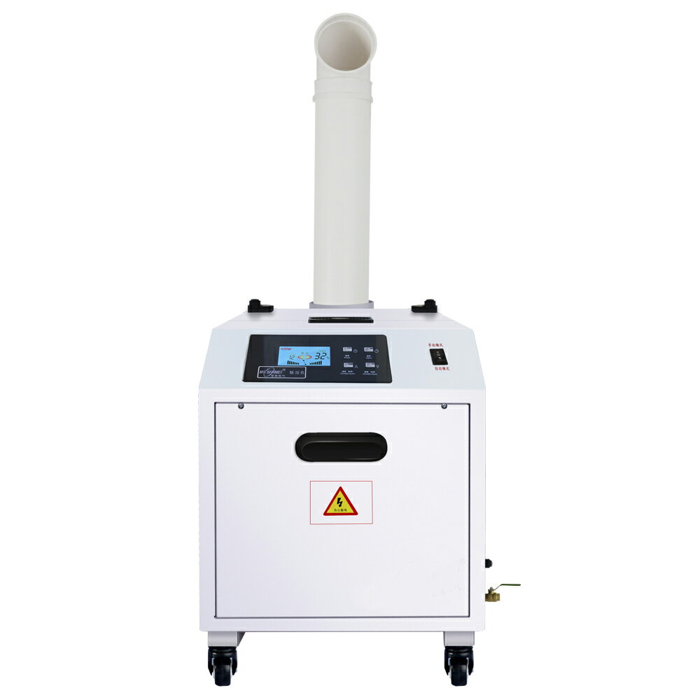 超音波加湿器 ドラゴンブリーズ XII 次亜塩素酸水対応 CDSM-12