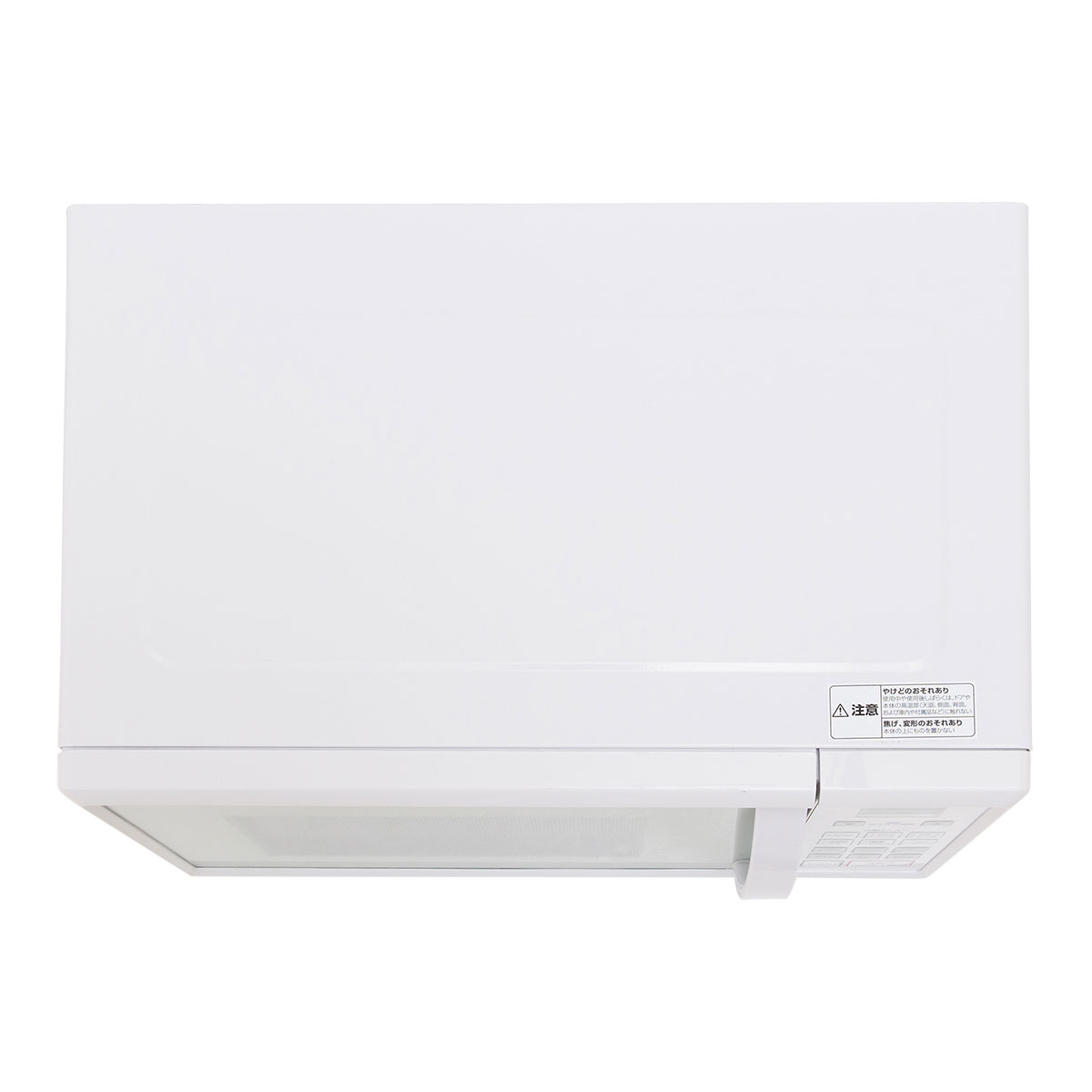 楽天市場】ニトリ オーブンレンジ ET516AJV_N 8971615 | 価格比較