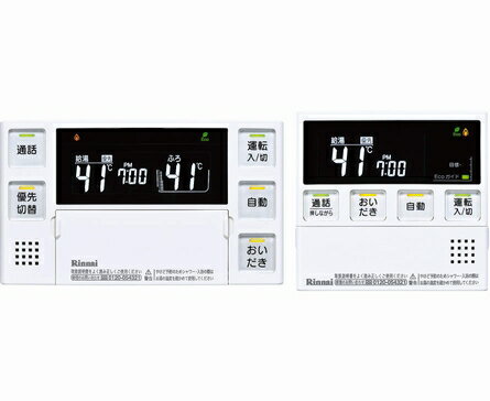 楽天市場】リンナイ リンナイ 浴室リモコン BC-120V | 価格比較 - 商品